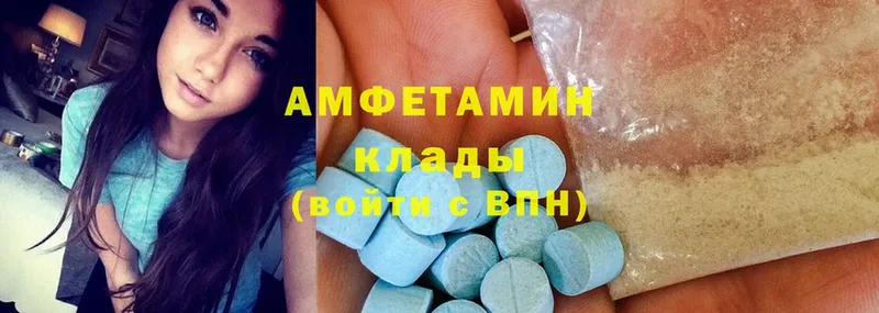 Amphetamine Premium  Змеиногорск 