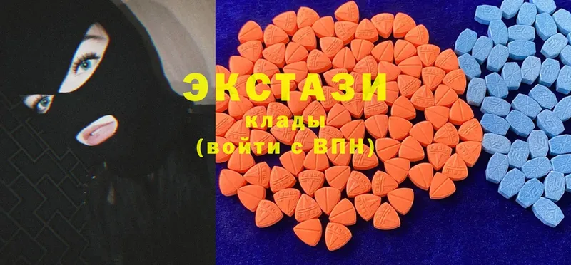 дарнет шоп  Змеиногорск  Ecstasy 99% 