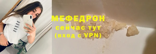 МДПВ Волоколамск