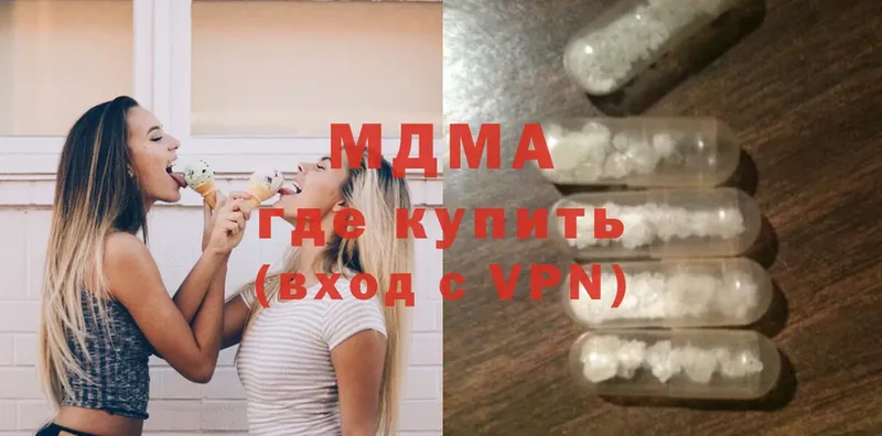 MDMA crystal Змеиногорск